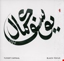 Yussef Kamaal Black Focus Brownswood