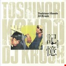 DJ Krush X Toshinori Kondo Ki-Oku Diggers Factory