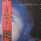 Moodymann Forevernevermore Peacefrog
