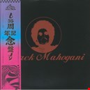 Moodymann 1