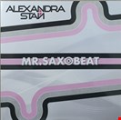 Stan, Alexandra Mr Saxobeat (Pink/purple + black marbled vinyl) Dance On The Beat Records