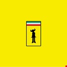 Jamiroquai Virtual Insanity - Yellow Vinyl Sony
